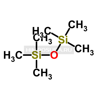 Гексаметилдисилоксан 