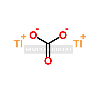Карбонат таллия(I) 