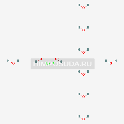 Гидроксид бария 8-водный 