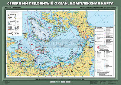 Учебная карта &quot;Северный Ледовитый океан. Комплексная карта&quot; 70х100 