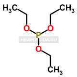 Триэтилфосфит