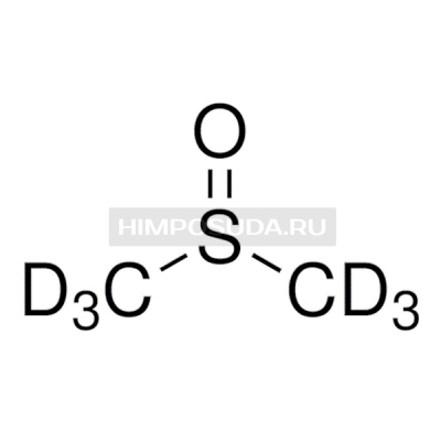 Диметилсульфоксид D6 