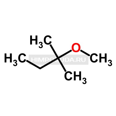 Метил-трет-амиловый эфир 