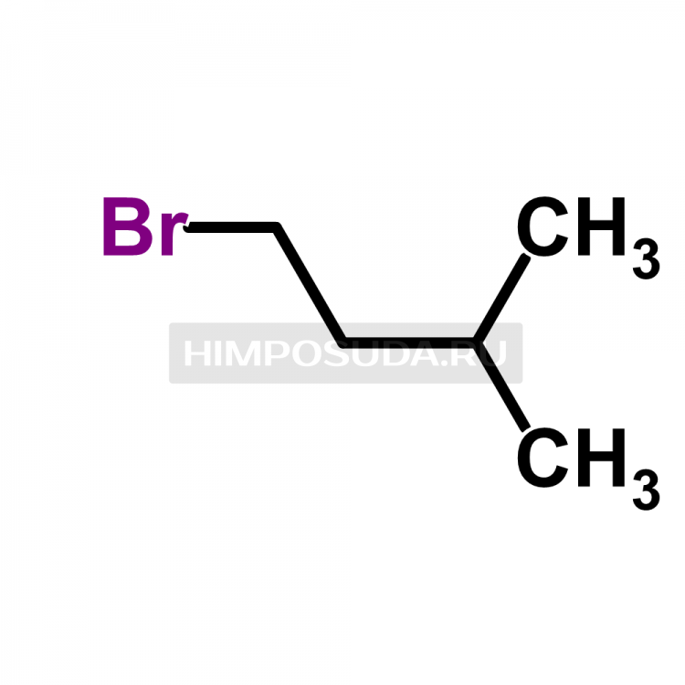 1 бром 1 метилбутан