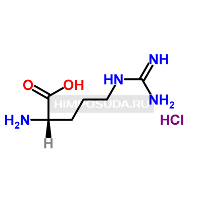 Гидрохлорид L-аргинина 