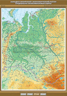Учебная карта &quot;Западно-Сибирский экономический район. Социально-экономическая карта&quot; 100х140 