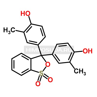 Крезоловый красный 