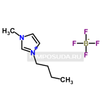 Тетрафторборат 1-бутил-3-метилимидазола