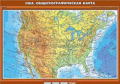 Учебная карта &quot;США. Общегеографическая карта&quot; 70х100 