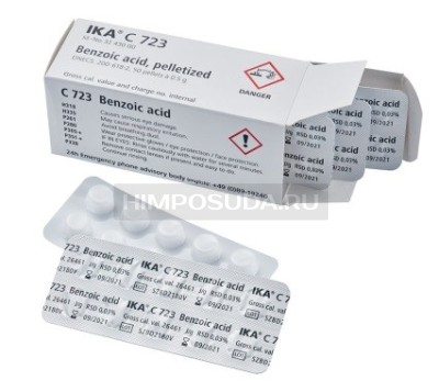 Бензойная кислота C 723, блистерная упаковка, 50 шт./уп., IKA, EUR 